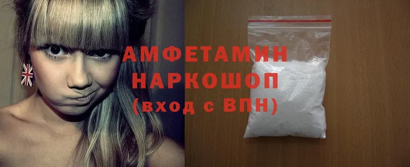 darknet формула  купить закладку  Чусовой  Amphetamine Розовый 