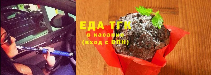 закладка  Чусовой  blacksprut маркетплейс  Canna-Cookies конопля 