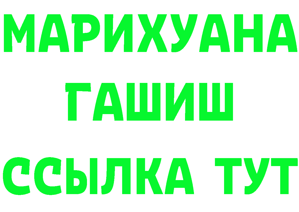 Какие есть наркотики?  формула Чусовой